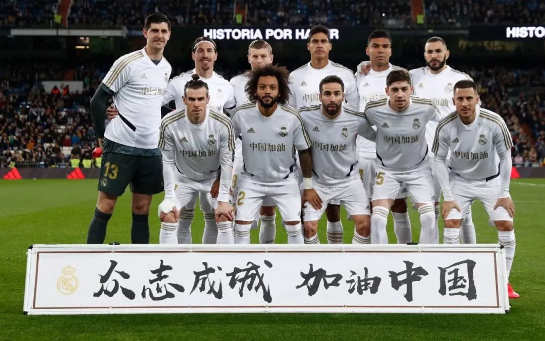 齐沃：两连败出现更衣室问题？我无需否认什么，足球总是如此（齐沃回应两连败与更衣室传闻：无需否认，足球本就如此）